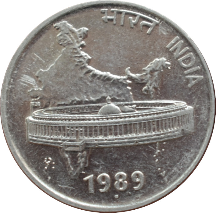 India 50 Paise 1989