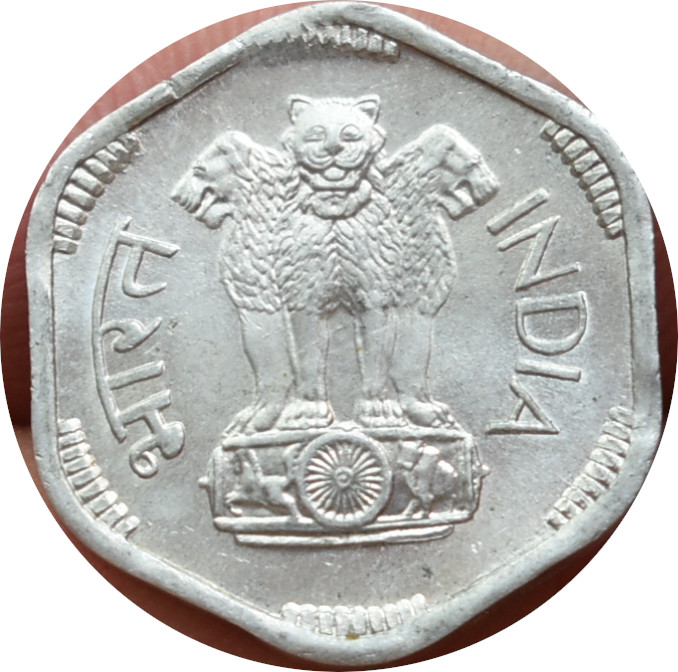 India 3 Paise 1971