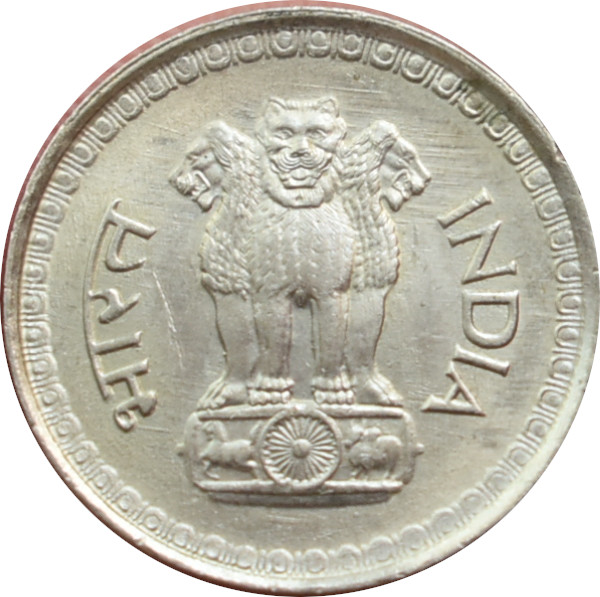 India 25 Paise 1986