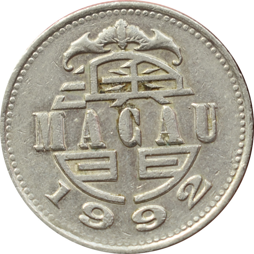 Macao 1 Pataca 1992