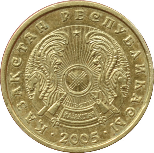 Kazachstan 2 Tenge 2005