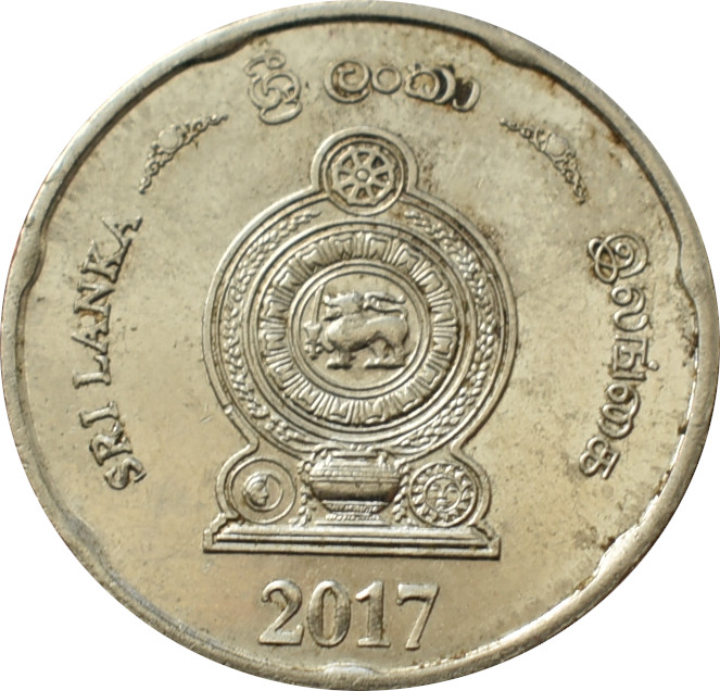 Srí Lanka 2 Rupees 2017