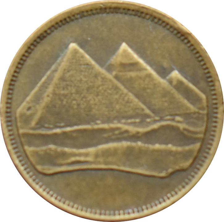 Egypt 5 Piastres 1984