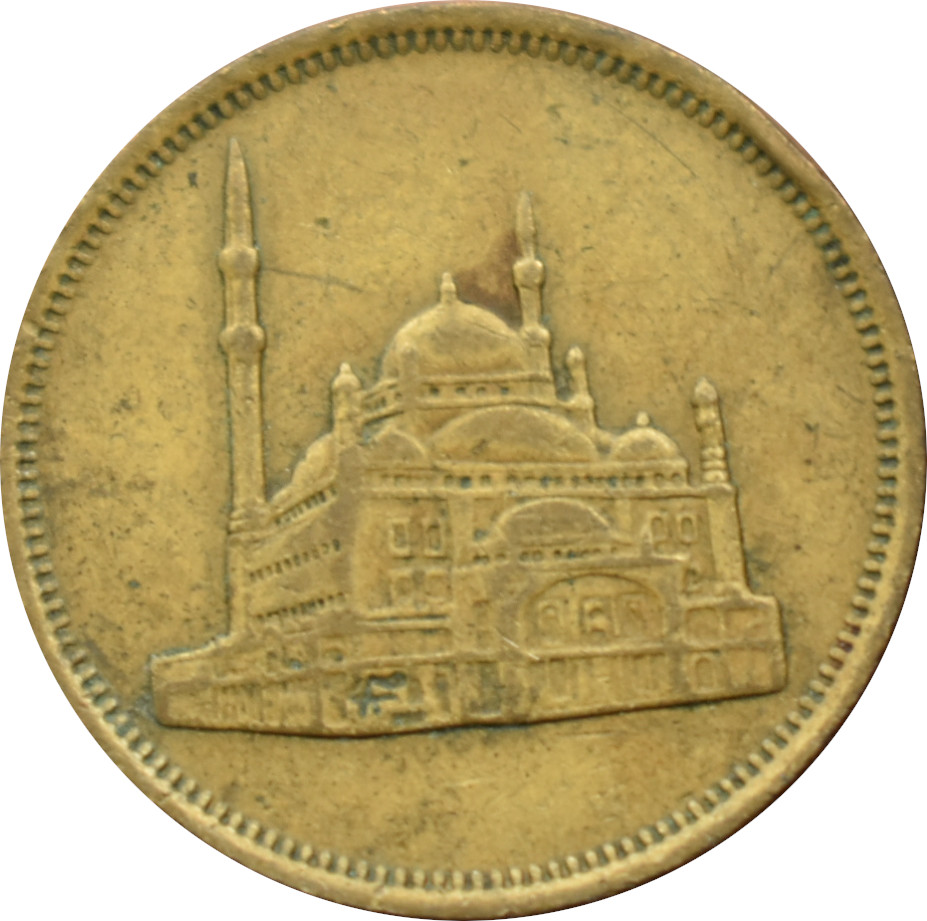 Egypt 10 Piastres 1992