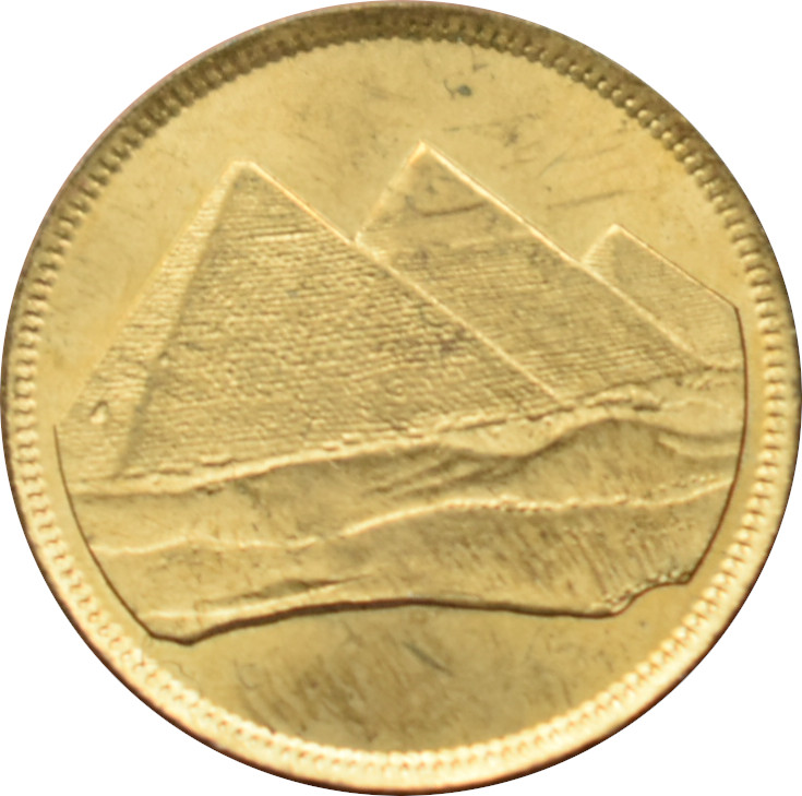 Egypt 1 Piastre 1984