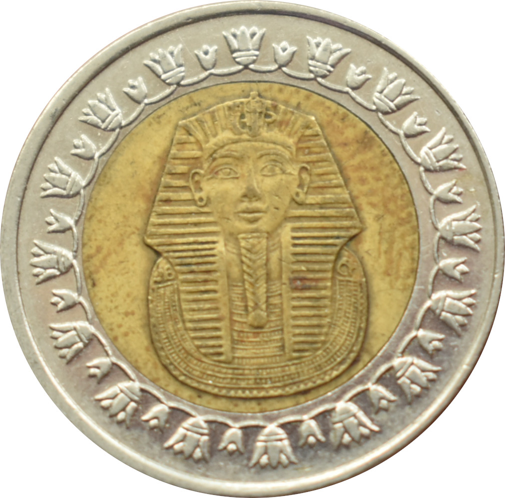 Egypt 1 Pound 2008