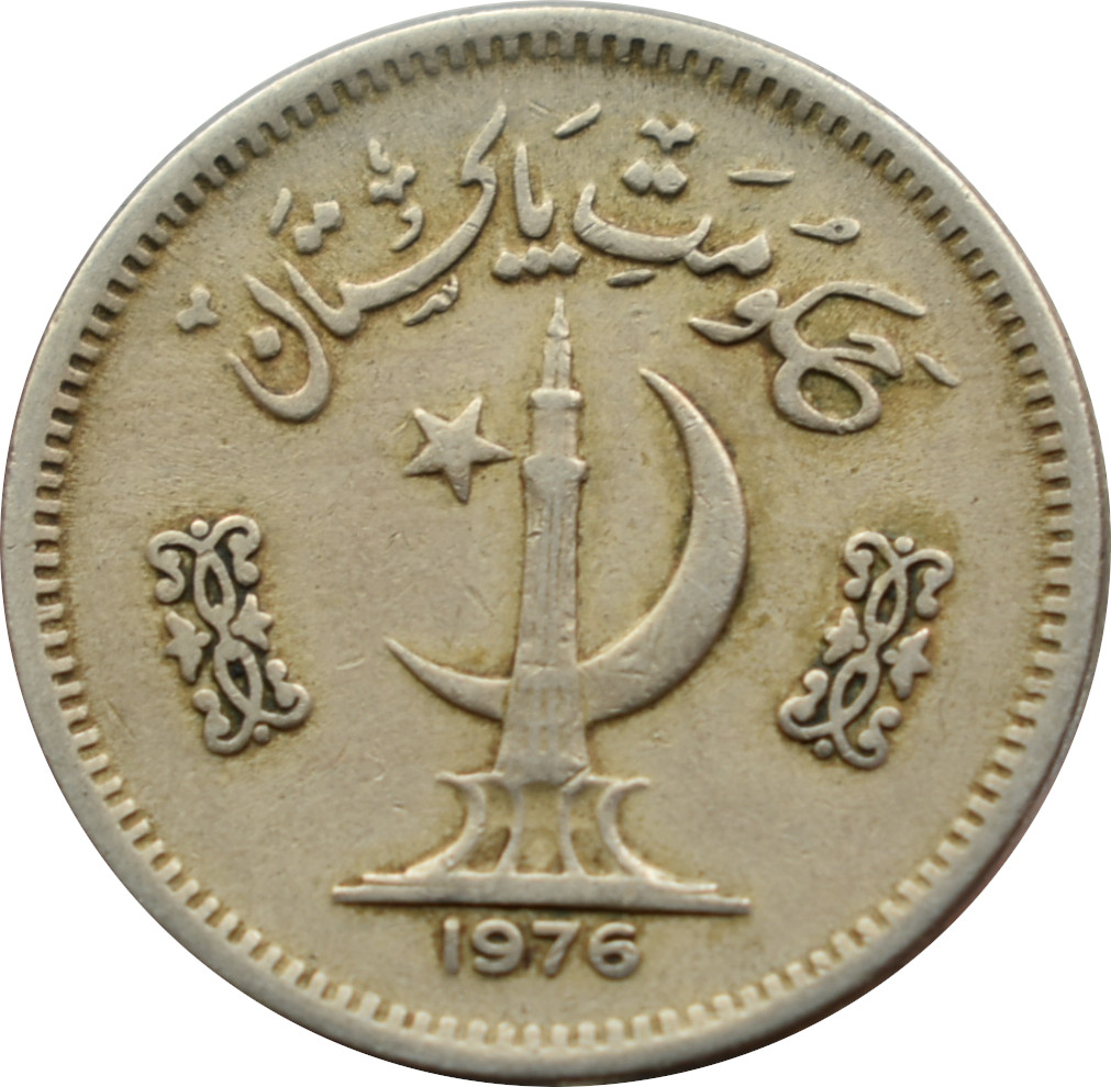 Pakistan 25 Paisa 1976