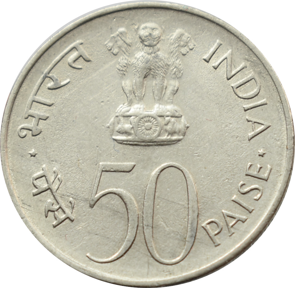 India 50 Paise 1964