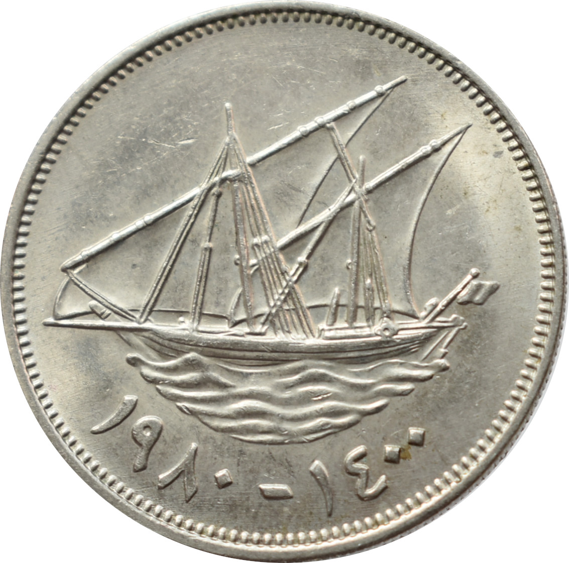 Kuvajt 100 Fils 1980