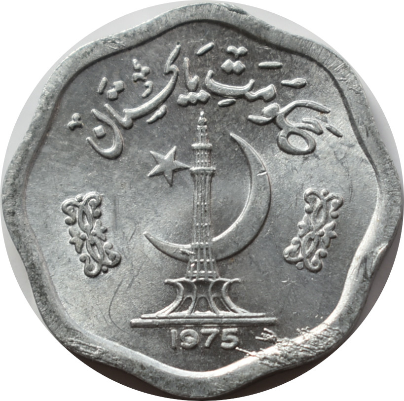 Pakistan 2 Paisa 1975