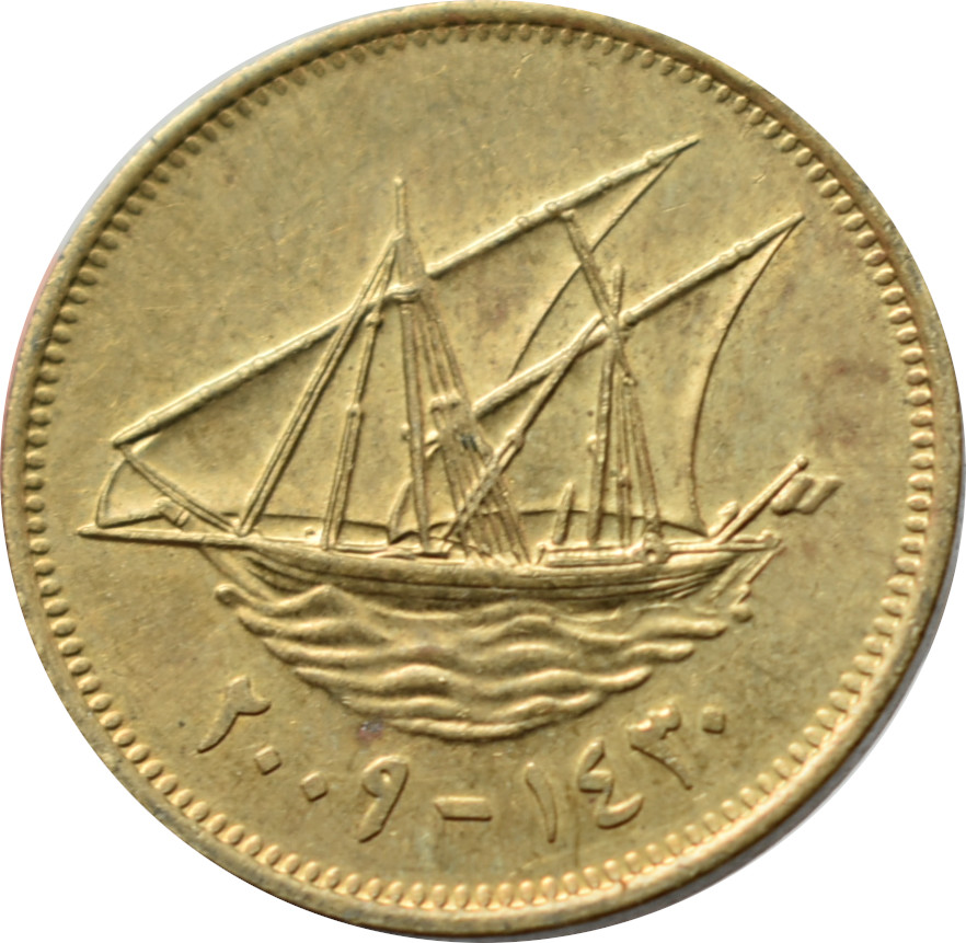 Kuvajt 5 Fils 2009