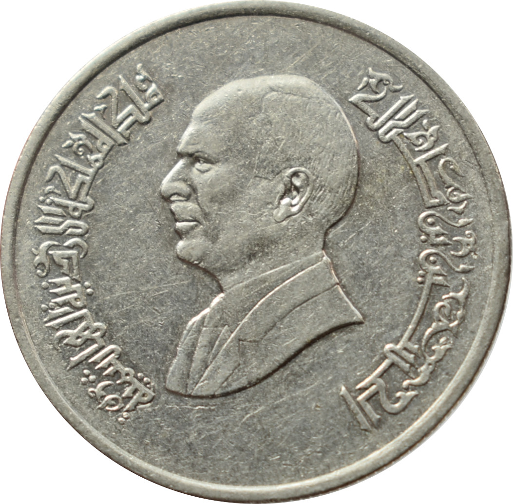 Jordánsko 2 1/2 Piastres 1992