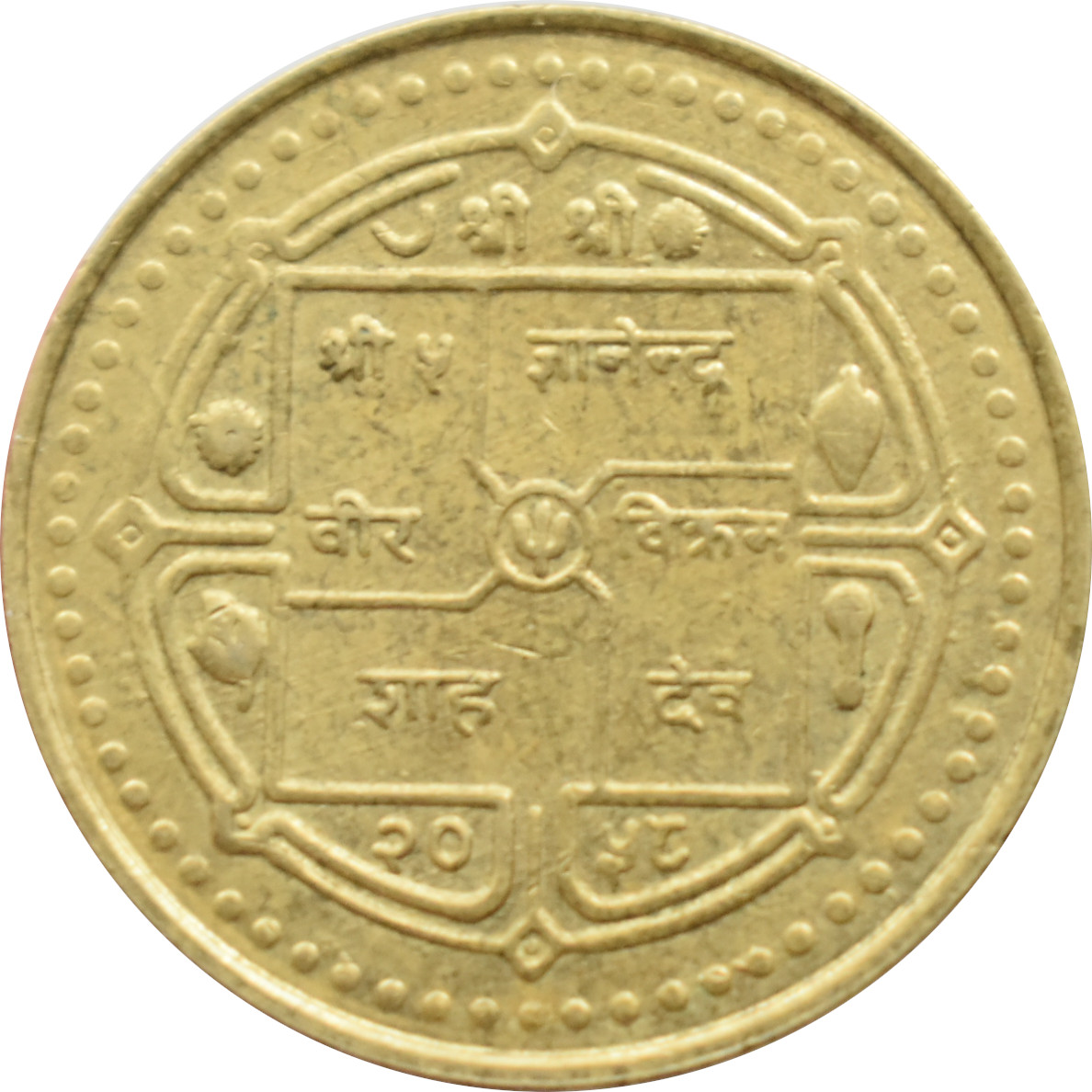 Nepál 2 Rupees 2001