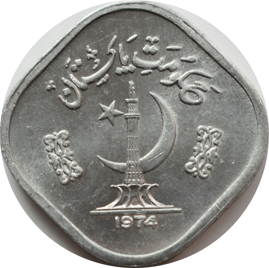 Pakistan 5 Paisa 1974 