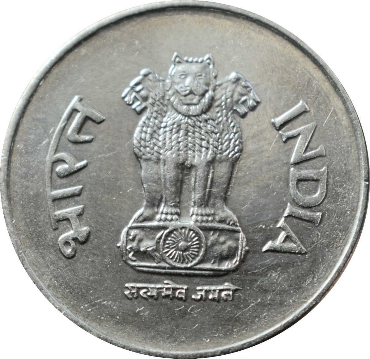 India 1 Rupee 1994