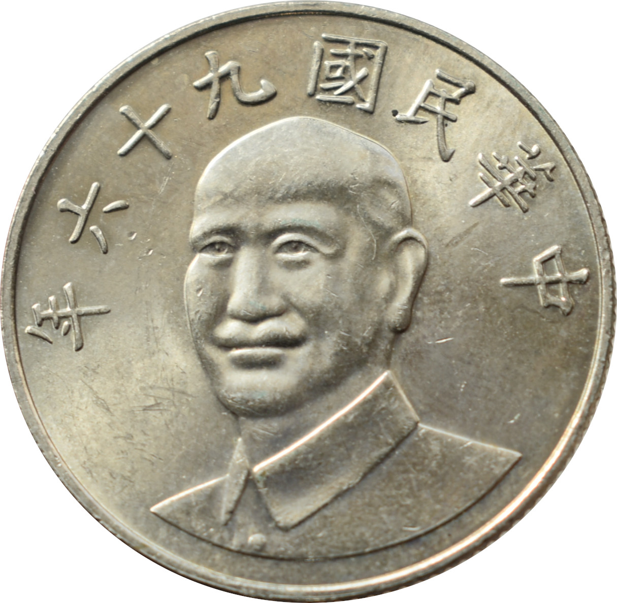 Taiwan 10 Dollar 2007