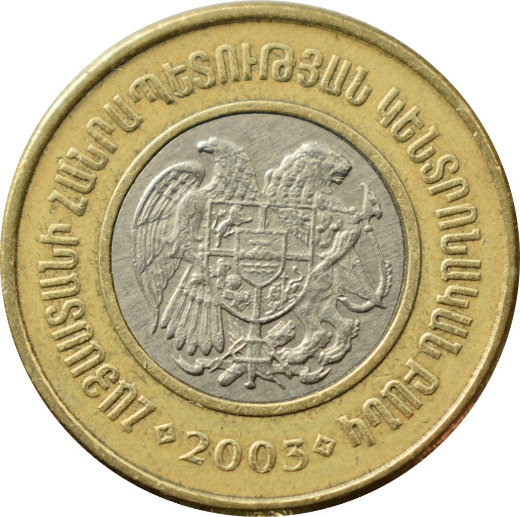 Arménsko 500 Dram 2003