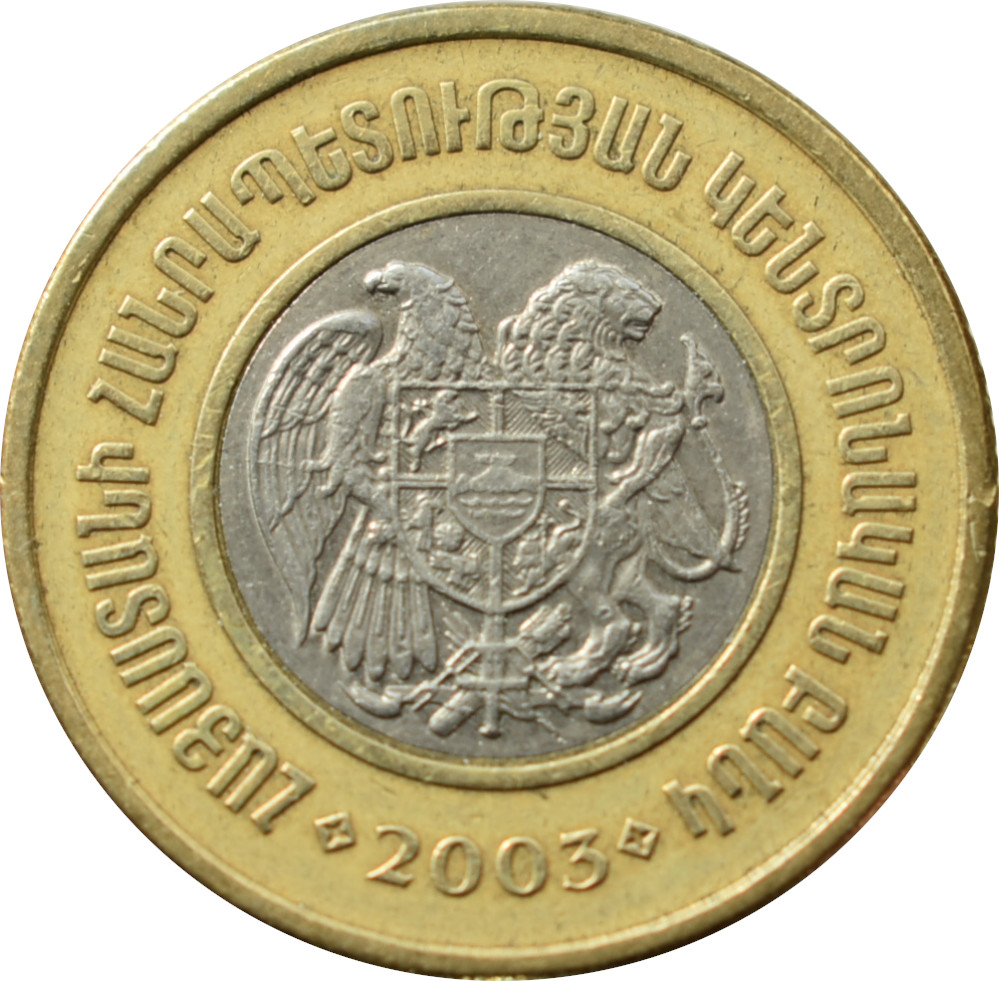 Arménsko 500 Dram 2003