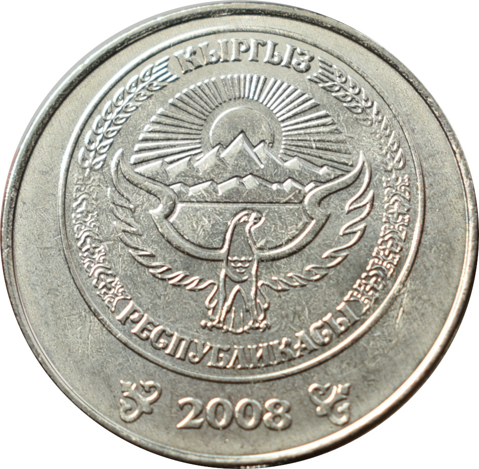 Kirgizsko 5 Som 2008