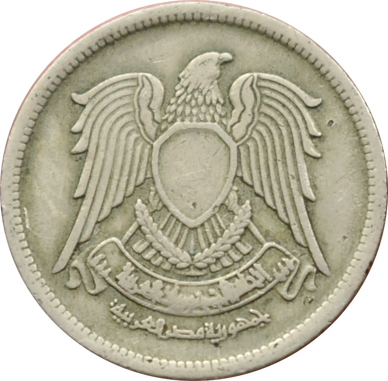 Egypt 5 Piastres 1972