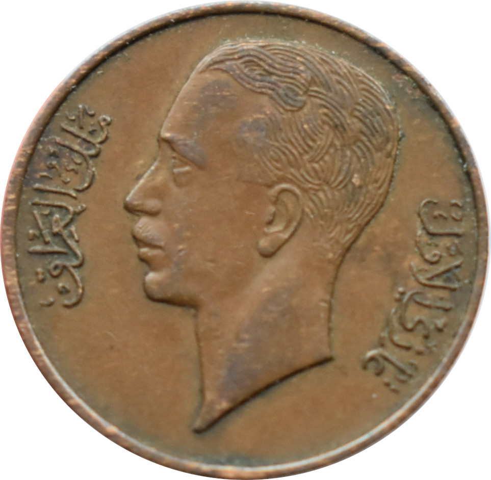 Irak 1 Fils 1938