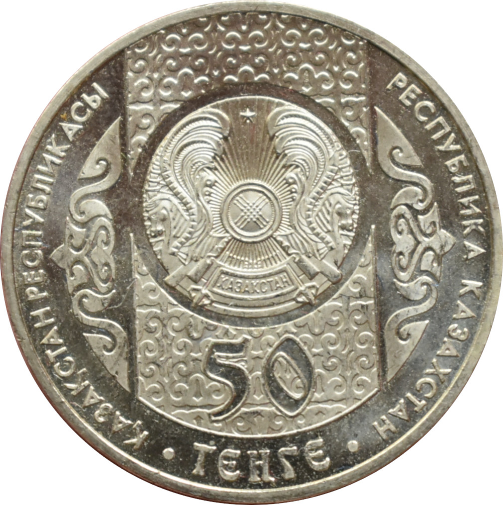 Kazachstan 50 Tenge 2013