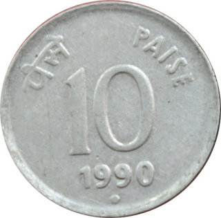 India 10 Paise 1990