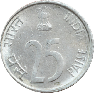 India 25 Paise 1999