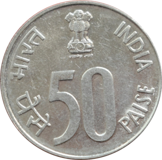 India 50 Paise 1989