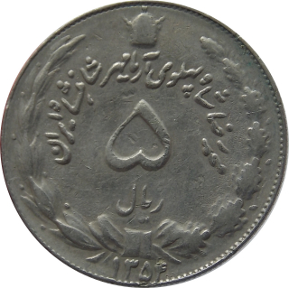 Irán 5 Rials 1975