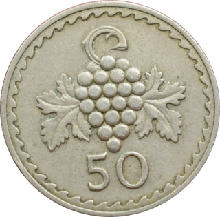 Cyprus 50 Mils 1972