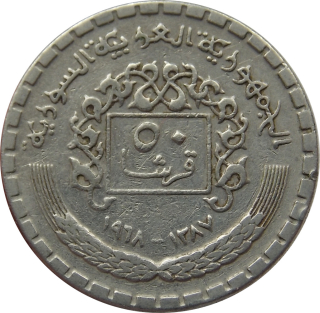 Sýria 50 Piastres 1968