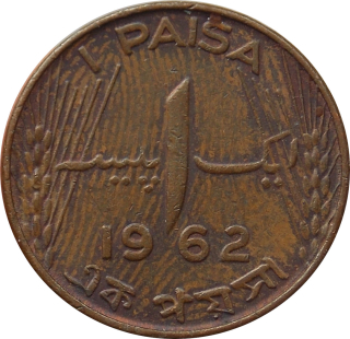 Pakistan 1 Paisa 1962