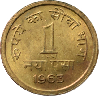 India 1 Naya Paisa 1963