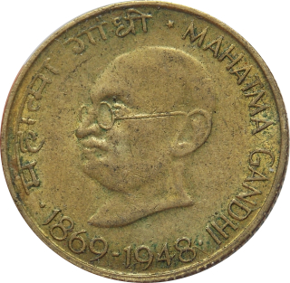 India 20 Paise 1969