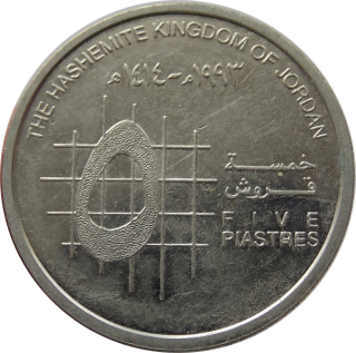 Jordánsko 5 Piastres 1993