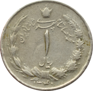 Irán 1 Rial 1962