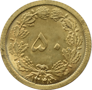 Irán 50 Dinars 1969