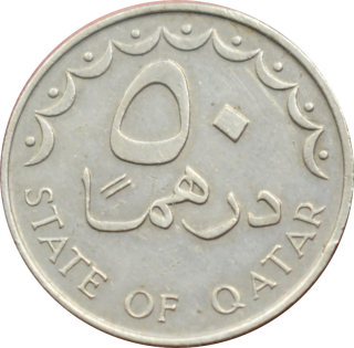 Katar 50 Dirhams 1998