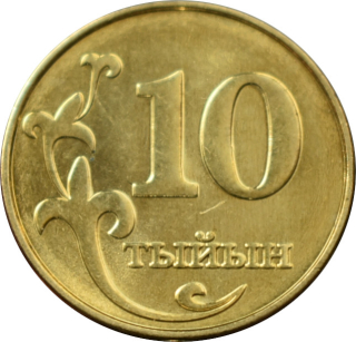 Kirgizsko 10 Tyiyn 2008