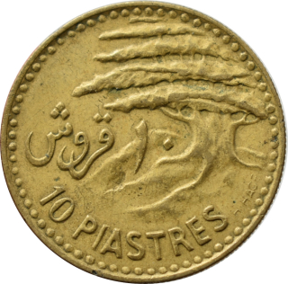 Libanon 10 Piastres 1955