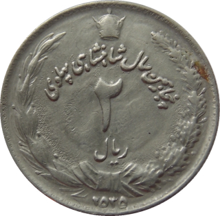 Irán 2 Rials 1976