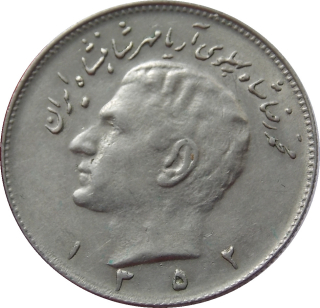 Irán 10 Rials 1973