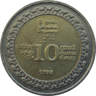 Srí Lanka 10 Rupees 1998