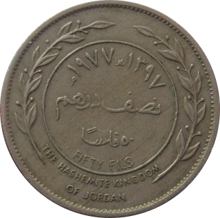 Jordánsko 50 Fils 1977