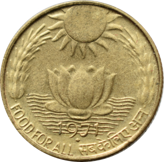 India 20 Paise 1971 FAO