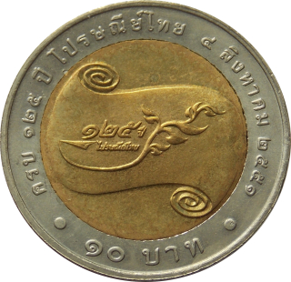 Thajsko 10 Baht 2008