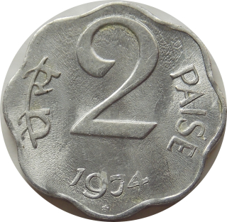 India 2 Paise 1974