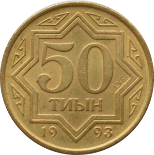 Kazachstan 50 Tiyn 1993