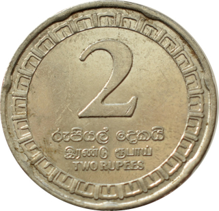 Srí Lanka 2 Rupees 2017